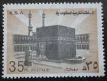 Stamp, Holy Ka'aba, Saudi Arabia,  , Mosque