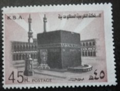 Holy Ka'aba