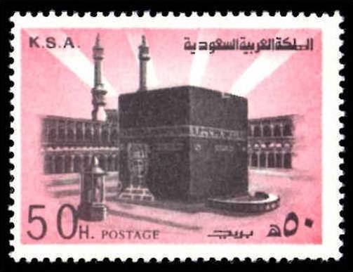 Holy Kaaba
