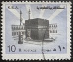Holy Ka'aba in Mecca