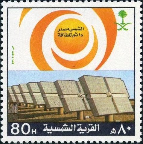 Al Eyanah Solar Village