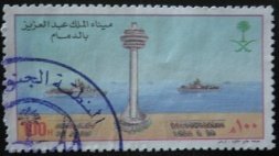 King Abdul Aziz Sea port, Dammam