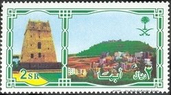Stamp, Architecture, Saudi Arabia,  