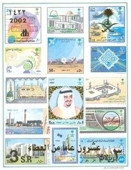 20th anniversary of the crowning of the Servant of the Haram