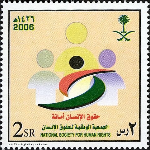 Emblem