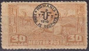 Stamp, Horseman catching horses, Hungary (occupation, local issues),  