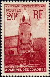 Stamp, Mosquee d'Ouani à Anjouan-Ouani Mosque in Anjouan, Comoros,  , Mosque