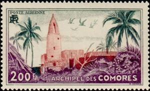 Stamp, Anjouan: Mosquee d'Ouani-Anjouan: Mosque of Ouani, Comoros,  , Mosque