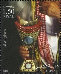 Stamp, Agriculture & Food Flora (Medicinal plants), Qatar,  