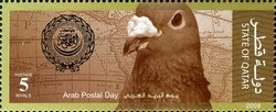 Stamp, Carrier Pigeon (Columba livia forma domestica), Qatar,  , Birds