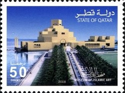 Stamp, Architecture (Modern), Qatar,  