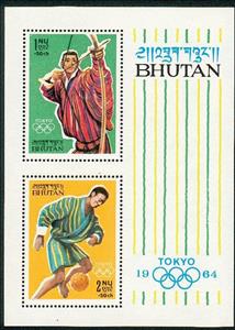 Souvenir Sheet, Archer, football player, Bhutan,  , Sport, Olympic Games, Martial Arts, Archery, Football (Soccer)