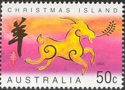 Stamp, Lunar New Year 2003, Christmas Island,  