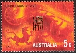 Stamp, Lunar New Year 2002, Christmas Island,  