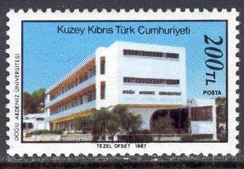 Stamp, University of Nicosia, Northern Cyprus,  