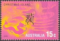 Stamp, Lunar New Year 2003, Christmas Island,  