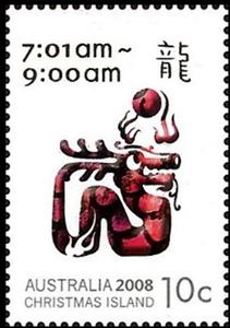 Stamp, Lunar New Year 2008, Christmas Island,  