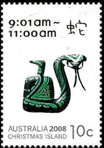 Stamp, Lunar New Year 2008, Christmas Island,  