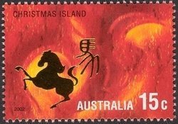 Stamp, Lunar New Year 2002, Christmas Island,  