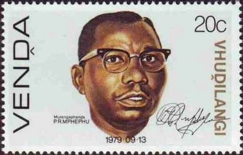 President P.R. Mphephu