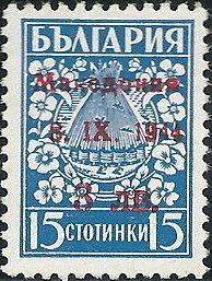 Overprint Issues