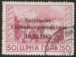Stamp, Yugoslavian Overprints "Nationaler Verwaltungsausschuss", Germany, Occupations in the Years 1939-1945,  