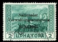 Stamp, Yugoslavian Overprints "Nationaler Verwaltungsausschuss", Germany, Occupations in the Years 1939-1945,  