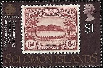 Old Solomon stamp