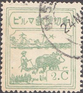 Stamp, Ploughman, Japanese occupations during WWII,  