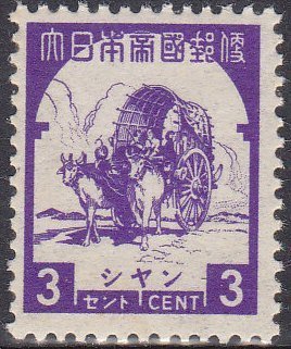 Buffalo Cart