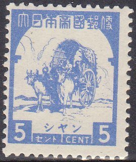 Stamp, Buffalo Cart, Japanese occupations during WWII,  