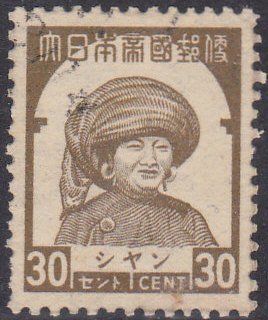 Stamp, Shan Woman, Japanese occupations during WWII,  