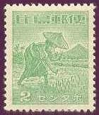 Rice Planting