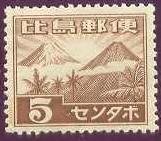Stamp, Mt. Mayon and Mt. Fuji, Japanese occupations during WWII,  