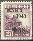 Nipa Hut
