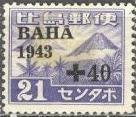 Stamp, Mt. Mayon and Mt. Fuji, Japanese occupations during WWII,  