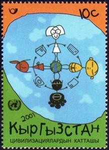 Stamp, A symbolic drawing. Children of the planet., Kyrgyzstan,  , U.N.O., Children