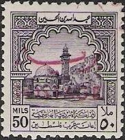Stamp, Z8 with Overprint (red), Jordan,  