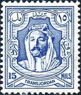 Stamp, Amir Abdullah Ibn Hussein, Jordan,  