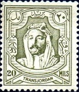 Amir Abdullah Ibn Hussein