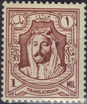Amir Abdullah Ibn Hussein