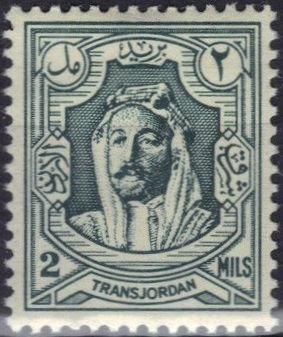 Amir Abdullah Ibn Husein