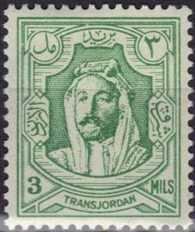 Amir Abdullah Ibn Husein