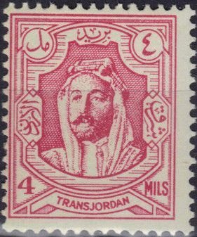 Amir Abdullah Ibn Husein
