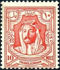 Amir Abdullah Ibn Hussein
