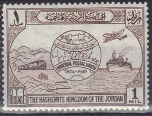 Stamp, Symbols of the UPU, Jordan,  