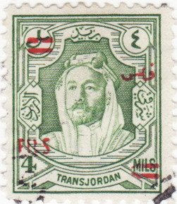 Amir Abdullah Ibn Husein