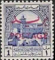 Stamp, Z1 with Overprint (red), Jordan,  