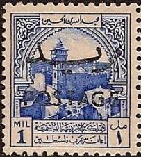 Stamp, Z1 with Overprint (black), Jordan,  