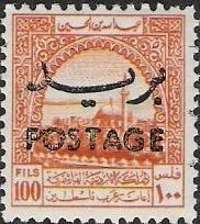 Stamp, Z22 with Overprint (black) Watermark 1, Jordan,  